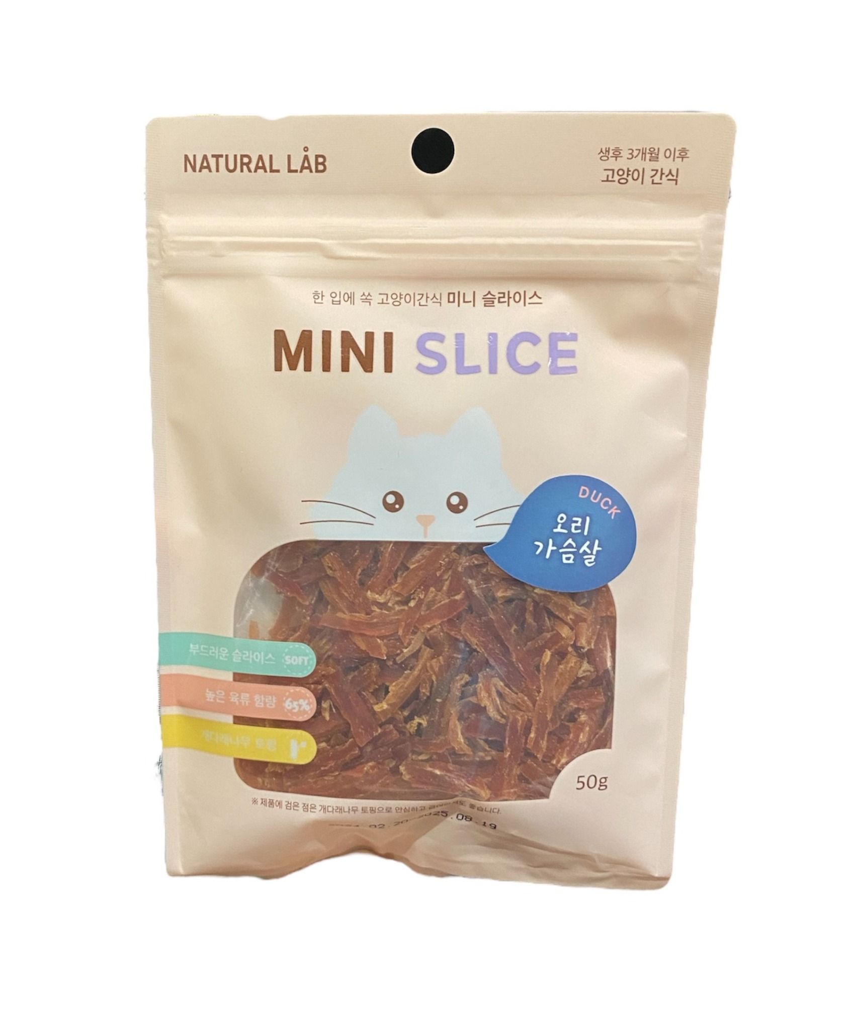  Thịt lát sấy nhỏ cho mèo mini slice Natural Lab 
