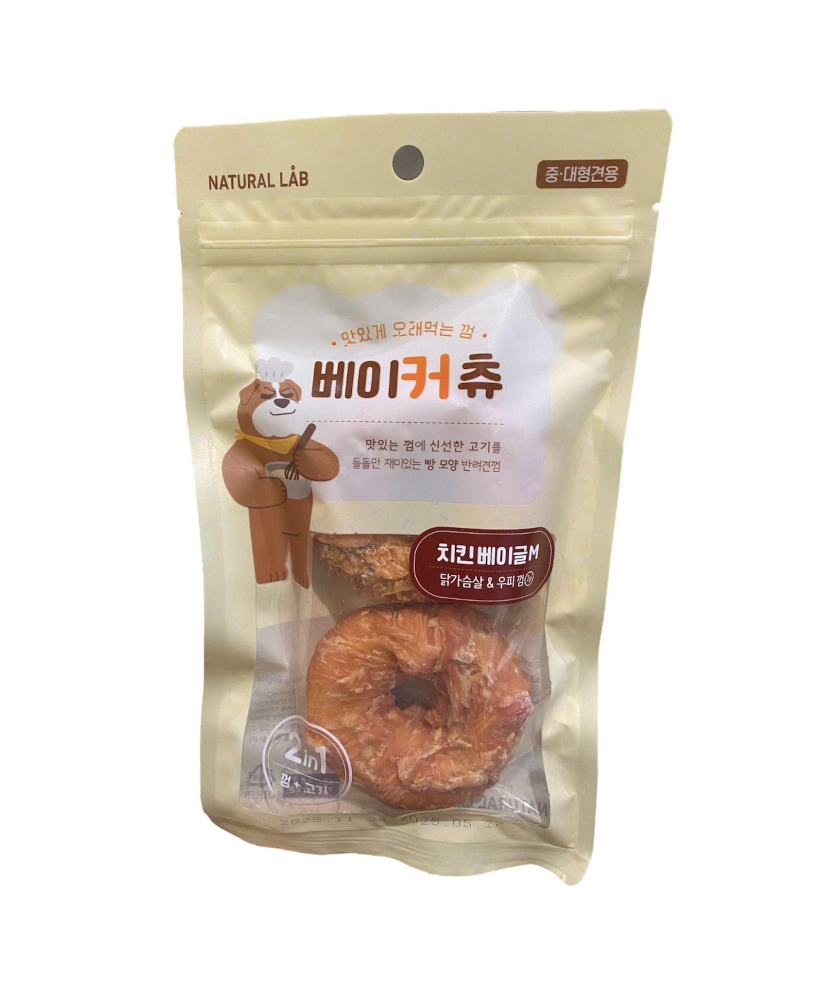  Snack gà sấy rawhide Natural Lab 