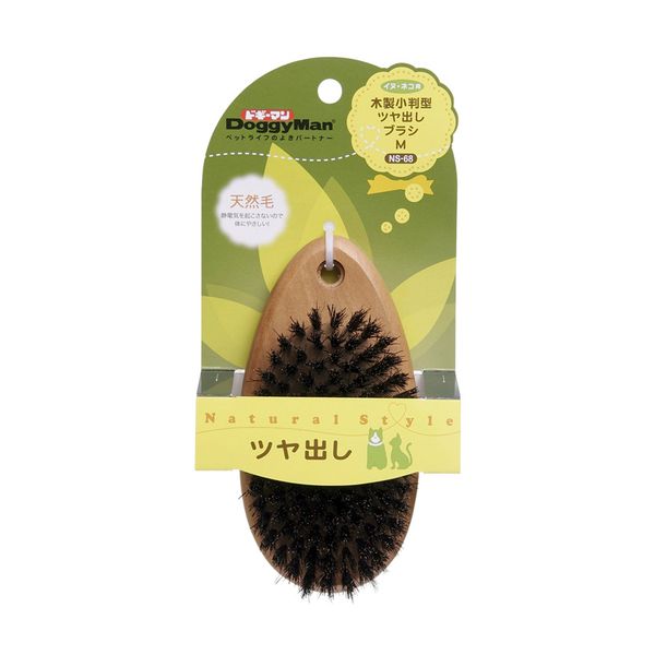  Bàn chai NS lông tự nhiên DoggyMan 