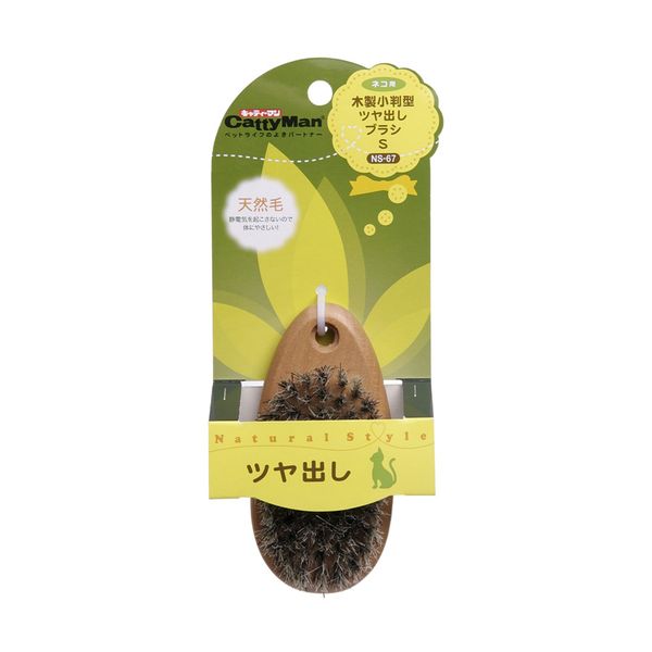  Bàn chai NS lông tự nhiên DoggyMan 