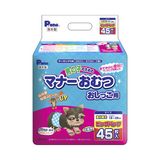  Tã quần cho bé trai Pone size SS ( <2kg ) 17 miếng 