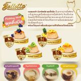 Pudding Bellotta Nutri+ Cho Mèo 100g (4cups) 
