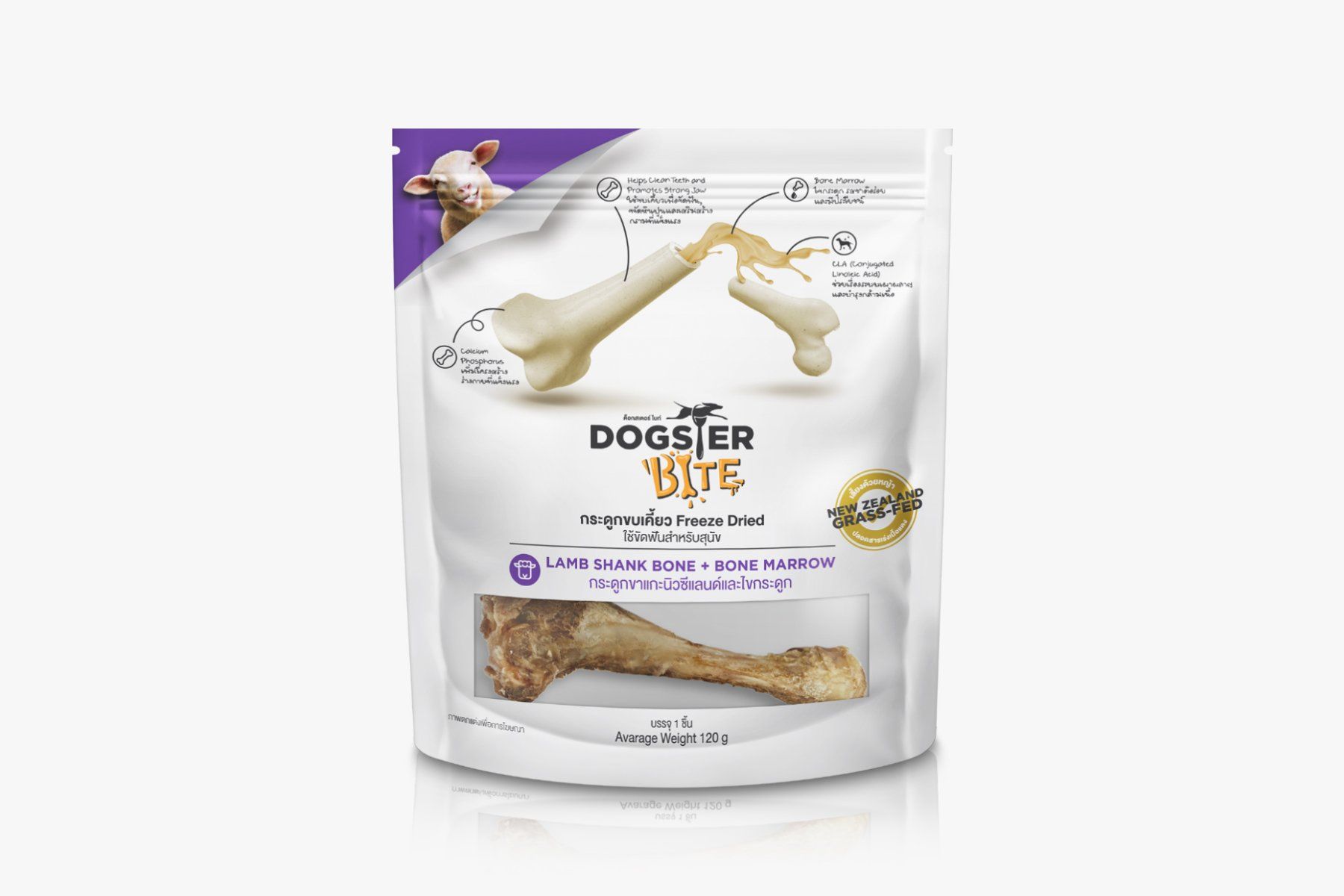  Xương đùi cừu sấy Dogster Bite 