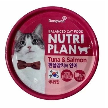  Nutriplan - Pate lon dành cho mèo 160g 