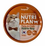  Nutriplan - Pate lon dành cho mèo 160g 