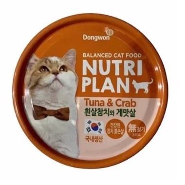  Nutriplan - Pate lon dành cho mèo 160g 