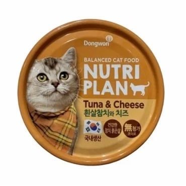  Nutriplan - Pate lon dành cho mèo 160g 