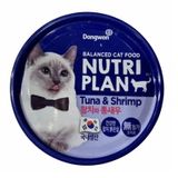  Nutriplan - Pate lon dành cho mèo 160g 