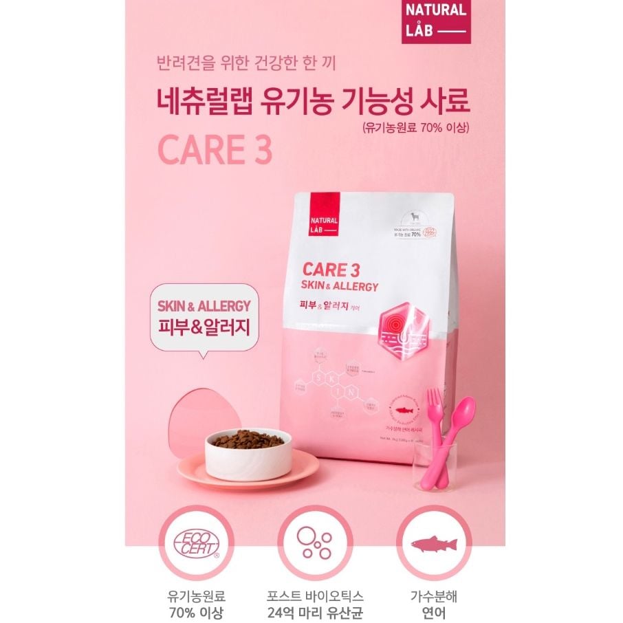  Hạt Natural lab cho chó 2KG - Hỗ trợ chăm sóc sức khỏe 