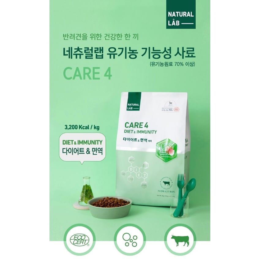 Hạt Natural lab cho chó 2KG - Hỗ trợ chăm sóc sức khỏe 