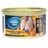  Snappy Tom - Pate lon cho mèo 85g 