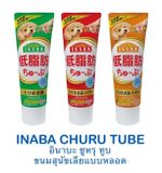  Súp dinh dưỡng cho chó Inaba Ciao Churu Tube 80g 