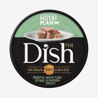  Nutriplan Dish for Cat - Pate lon cho mèo 85g 