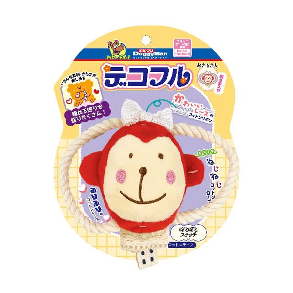  Đồ chơi hình thú DoggyMan 