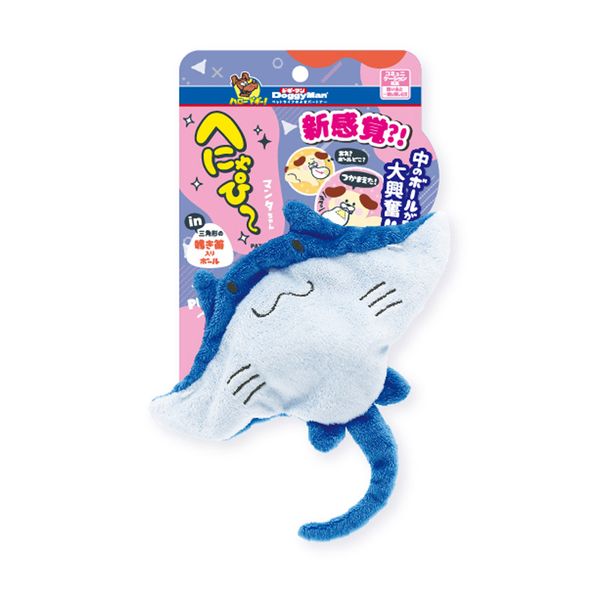  Đồ chơi Pupi Doggyman 