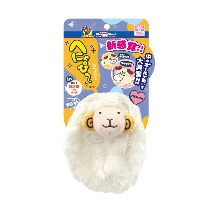  Đồ chơi Pupi Doggyman 