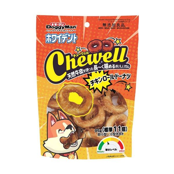  Bánh Donut da bò cuộn thịt gà Doggy Man 