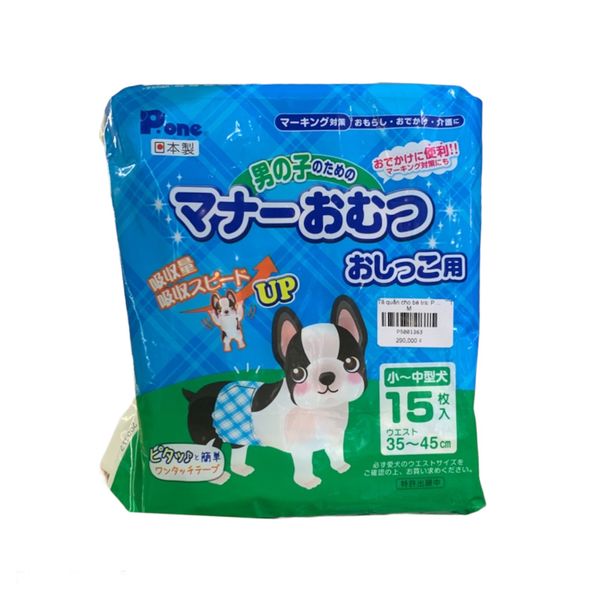  Tã quần cho bé trai Pone size M ( 6.8-15.9kg ) 15 miếng 