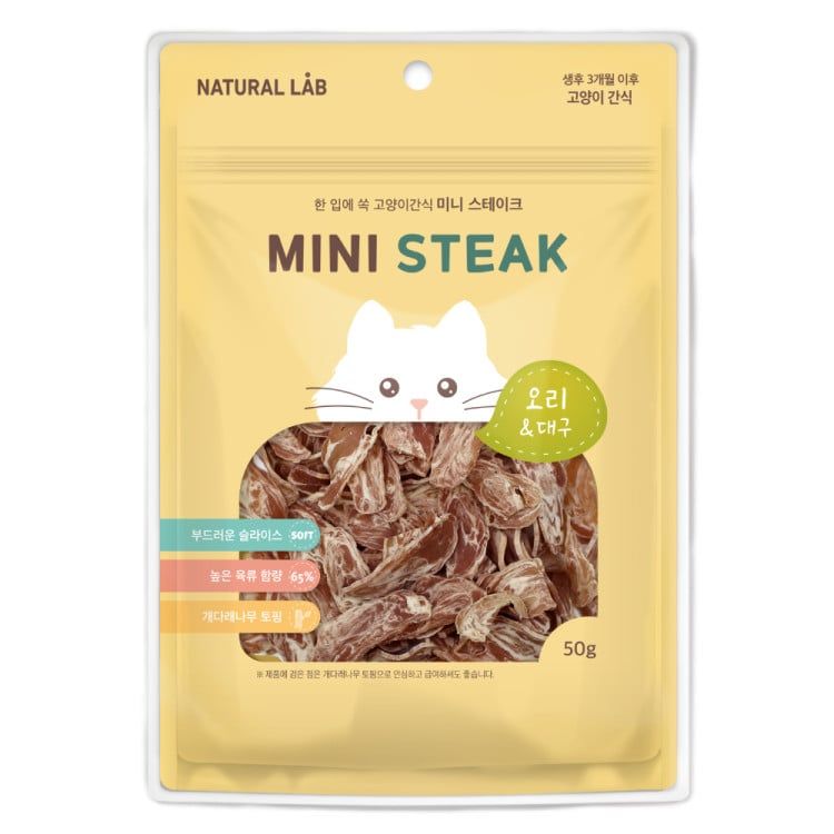  Snack mini steak cho mèo Natural Lab 