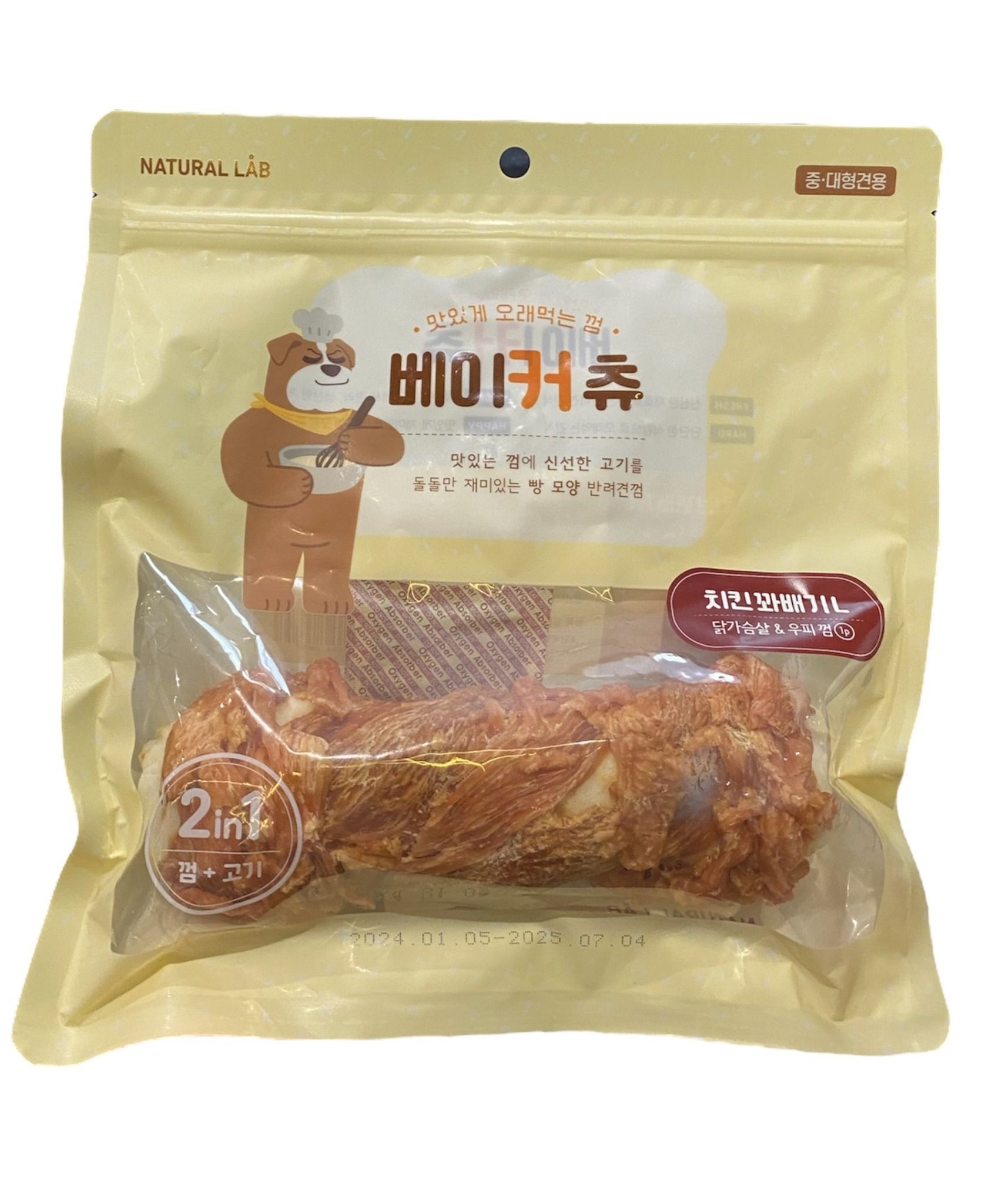  Snack gà sấy xoắn rawhide Natural Lab 