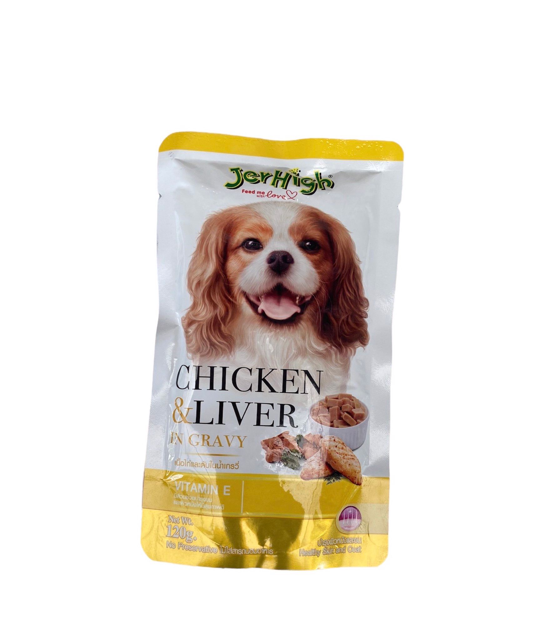  Pate dành cho chó JerHigh 120gr 