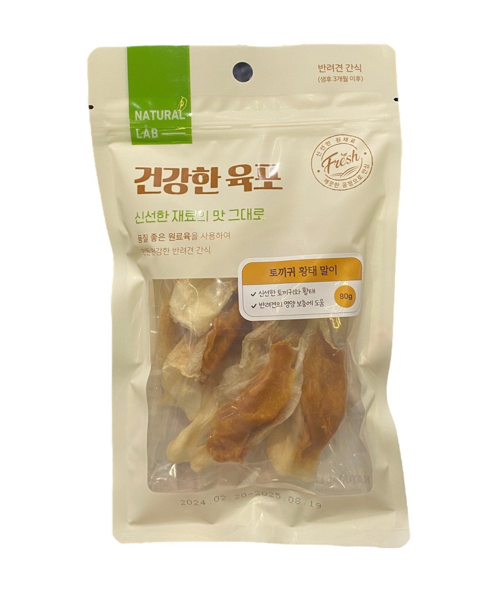  Snack tai thỏ sấy cuộn Natural Lab 