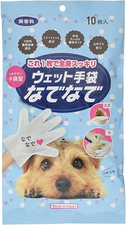  Bao tay ướt vệ sinh thú cưng Nade Nade 