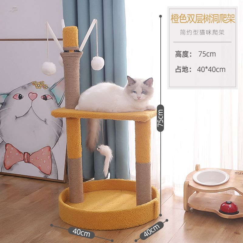  Catree 2 tầng vàng 