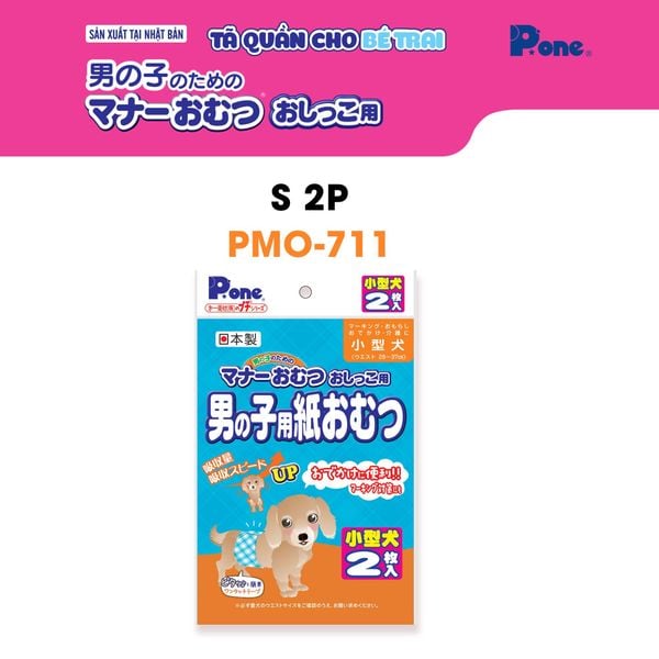  Tã quần cho bé trai - S - Gói Petit 