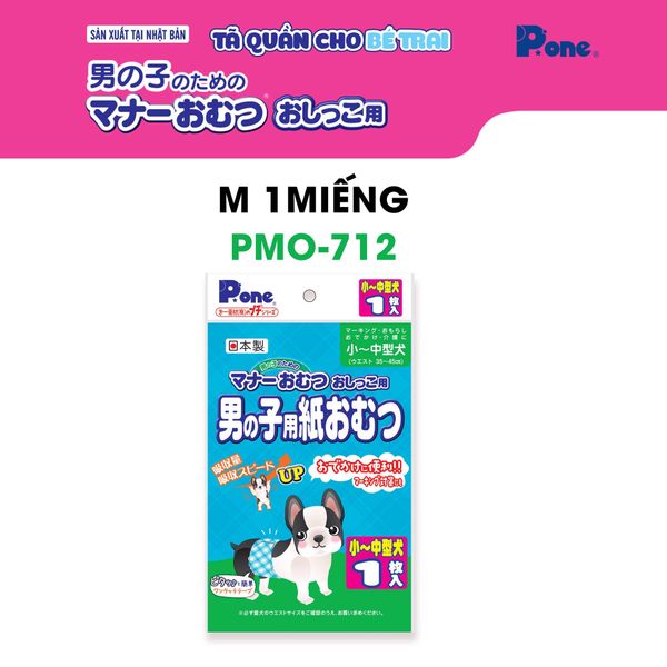  Tã quần cho bé trai - M - Gói Petit 