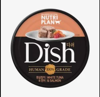  Nutriplan Dish for Cat - Pate lon cho mèo 85g 
