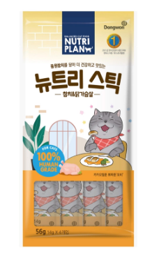  Nutriplan Nutri Stick - Soup thưởng cho mèo 