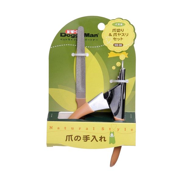  Set dũa và cắt móng NS cho chó cưng Doggyman 
