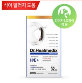  Viên nhai bổ mắt và viêm da chó mèo Dr.Healmedix Chewable H/E+ 