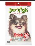  Snack dành cho chó JerHigh 70gr 