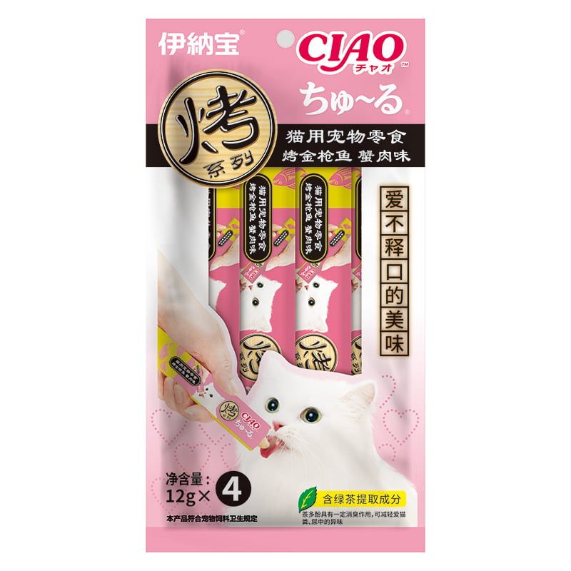  Súp thưởng Ciao Churu hương vị nướng cho mèo 48g 