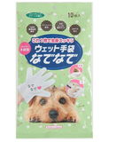  Bao tay ướt vệ sinh thú cưng Nade Nade 