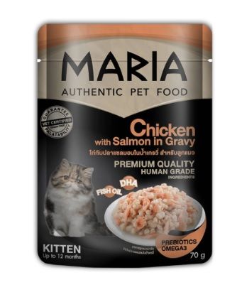  Gói Pate Maria cho mèo 70gram 