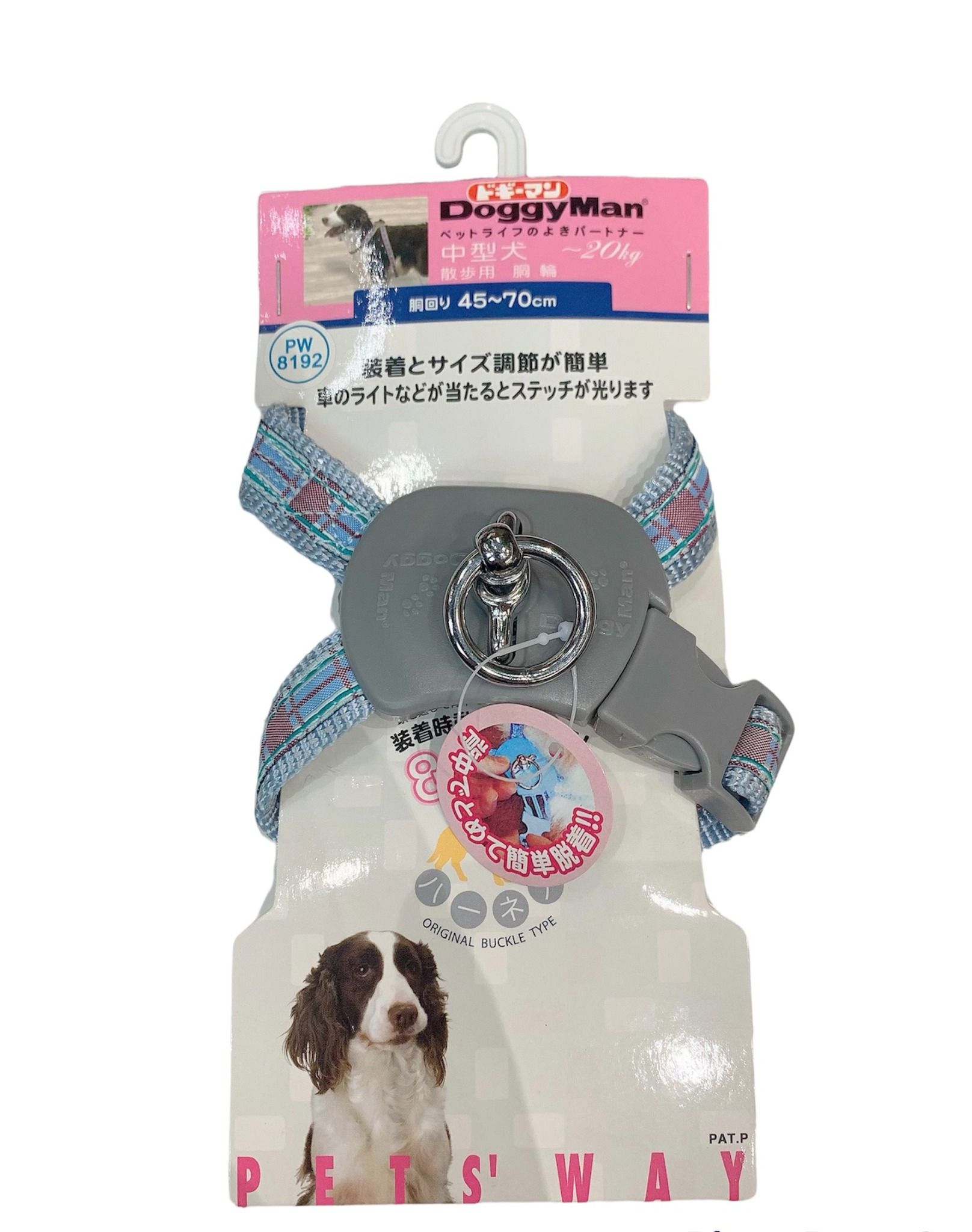 Yếm Số 8 Sọc Caro cho thú cưng Doggy Man - Xanh Dương - 20Kg 