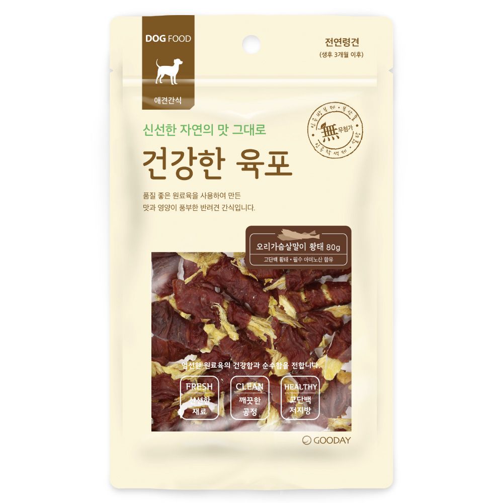  Snack cho chó vị Vịt cuộn Cá minh thái KPet 