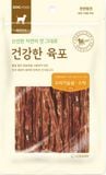  Snack cho chó vị Vịt dạng que - Jerky Duck stick Dog Food Kpet 