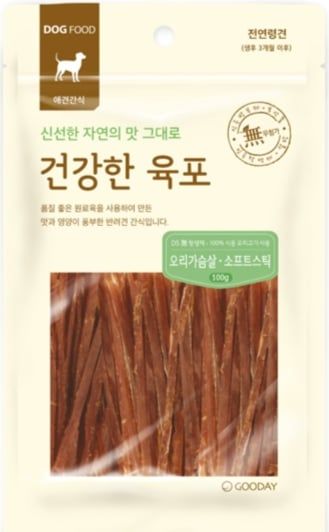  Snack Vịt que mềm cho chó KPET - Jerky soft Duck sticK Kpet 