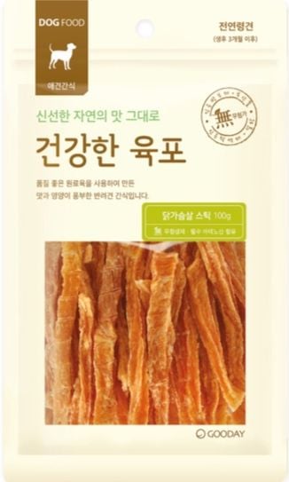  Snack Gà Que cho chó Kpet 