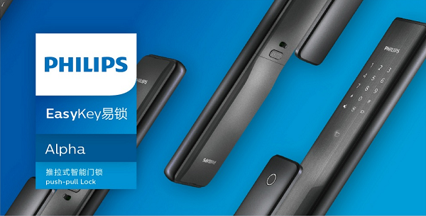 Khóa cửa vân tay Philips 9000