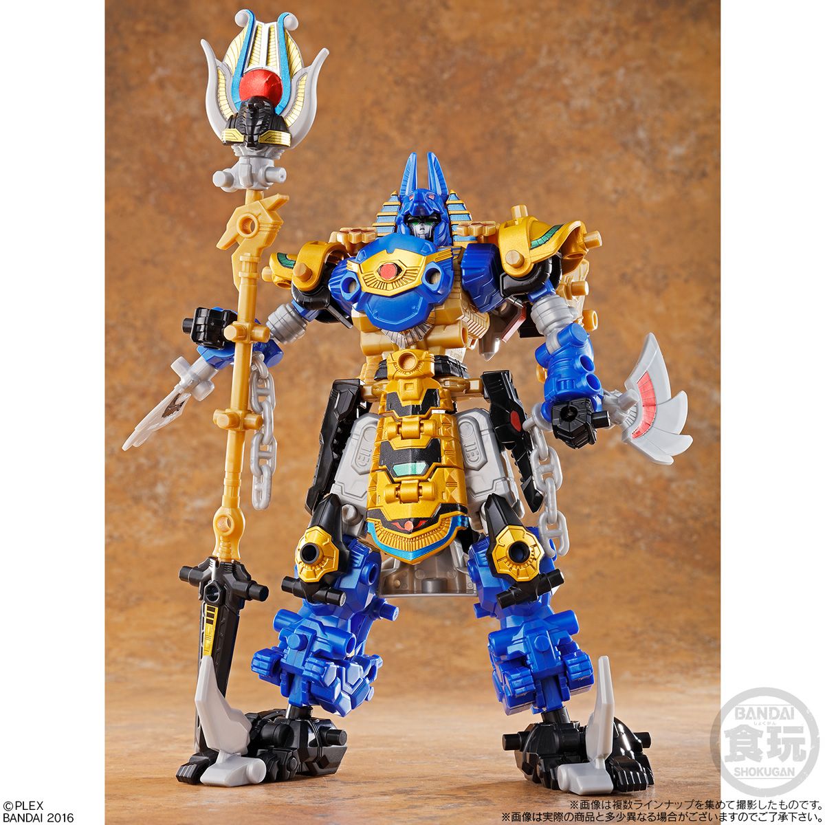 Mugen Pharaoh Xanh bản mới 2017