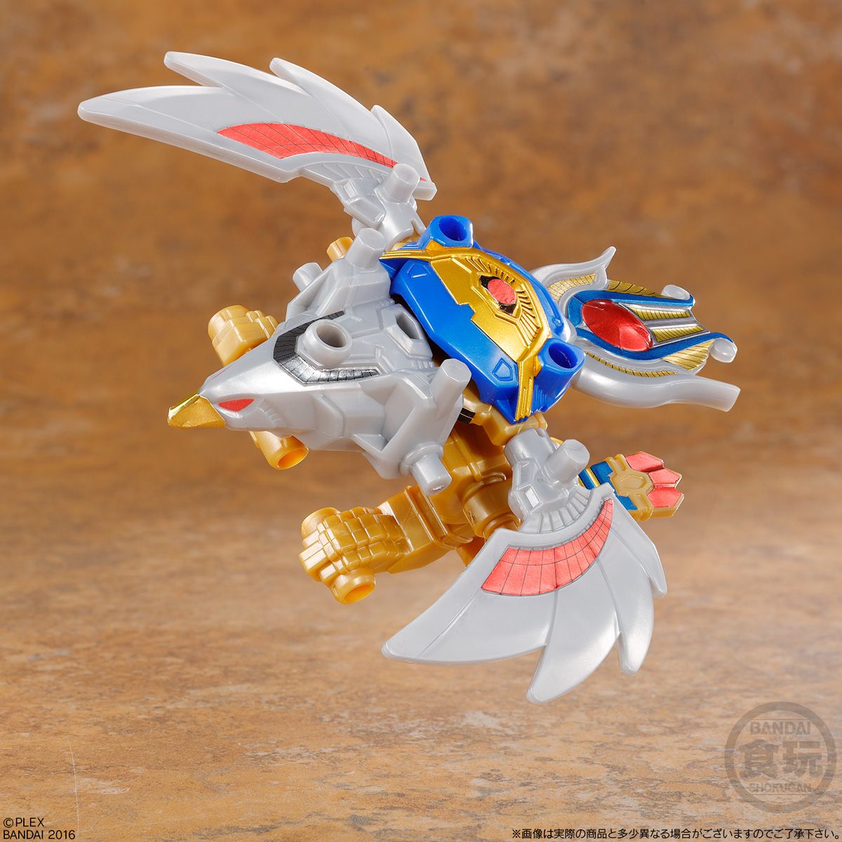 Mugen Pharaoh Xanh bản mới 2017