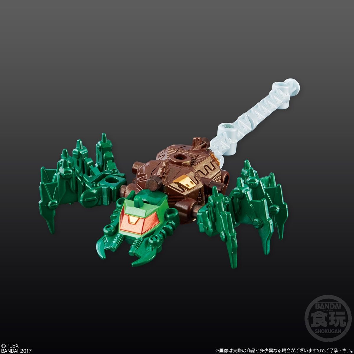 Mugen Guardian - Mã SGG