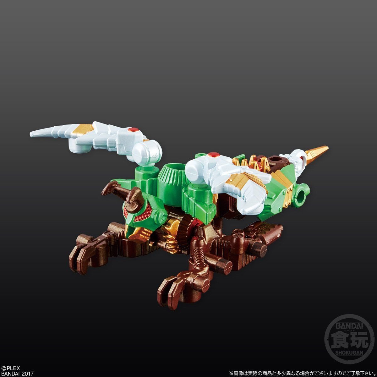 Mugen Guardian - Mã SGG