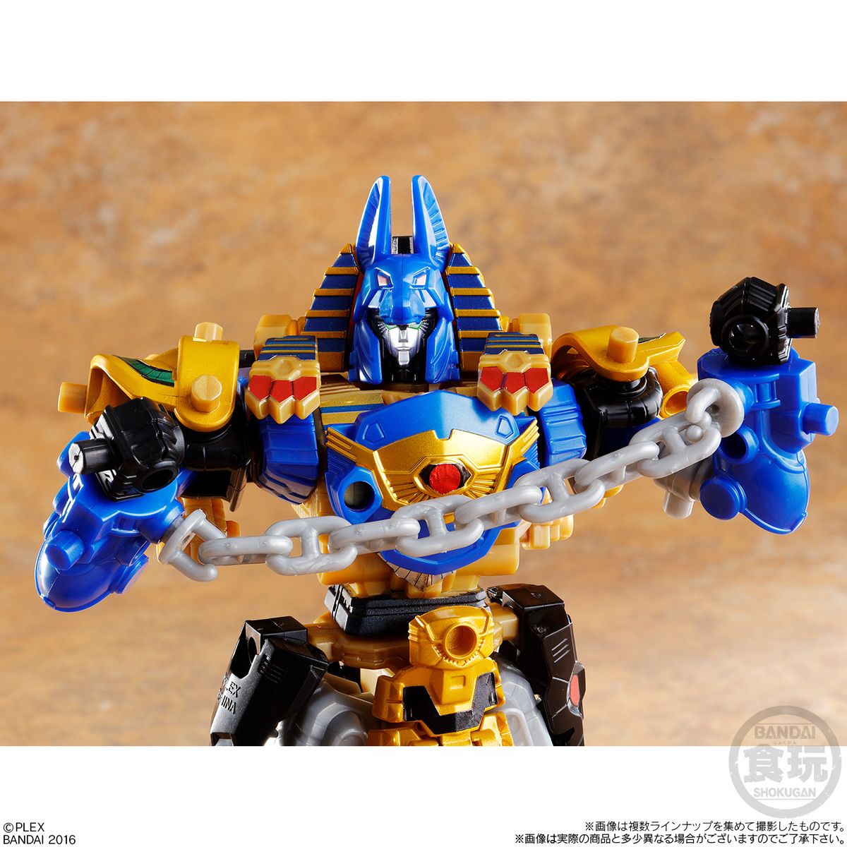 Mugen Pharaoh Xanh bản mới 2017