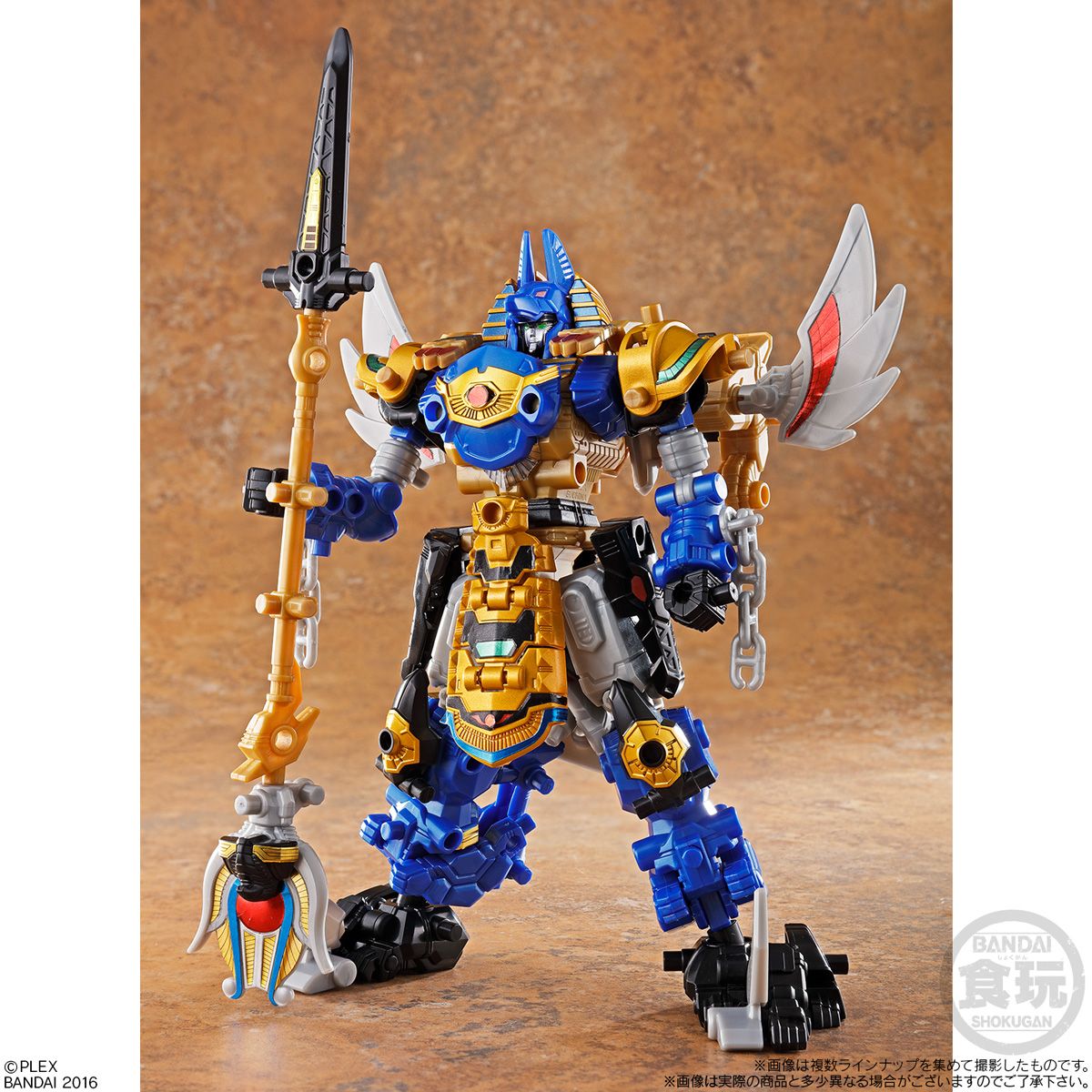 Mugen Pharaoh Xanh bản mới 2017
